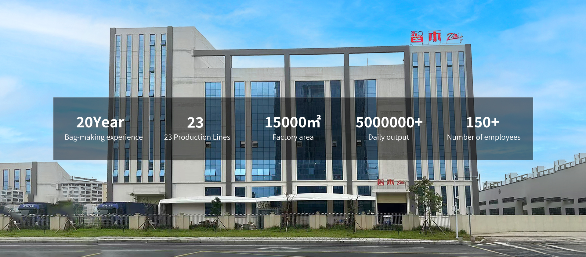 Qualité sac à café Usine